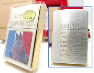 シーキングザパール★両面 zippoジッポ 限定品 １９９８年 未使用　競馬　名馬　競走馬　ウマ娘