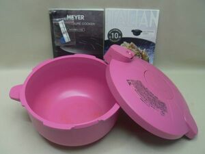 【未使用】MEYER（マイヤー）★電子レンジ圧力鍋（2.3L）★イージープレッシャークッカー