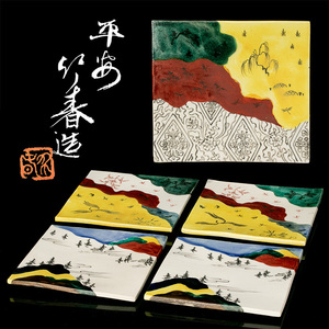 【MG匠】『川瀬竹春』希少秀逸作 菓子器「五客」共箱 共布(共袋) 本物保証 送料無料