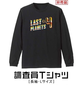 【非売品】ダイハツ ロッキー　窪田正孝着用デザイン 調査員 Tシャツ　Lサイズ　