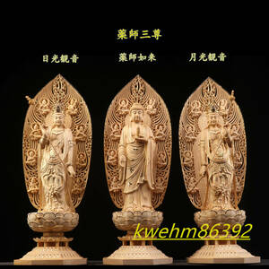 最高級 木彫り 仏像 薬師三尊 日光菩薩 薬師如来 月光菩薩 立像 本金 切金 彫刻 天然木檜材
