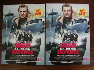 【映画チラシ】「スノー・ロワイヤル SNOW ROYALE」チラシ２枚 リーアム・ニーソン 