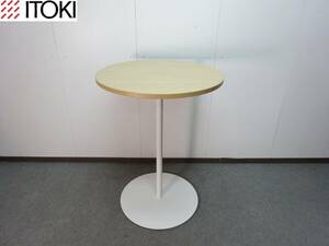 ■未使用■イトーキ　ハイテーブル　RAシリーズ　円型　丸テーブル　美品