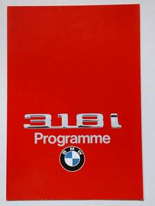 BMW318i Programme 日本国内版カタログ バルコム トレイディング 見開きタイプ