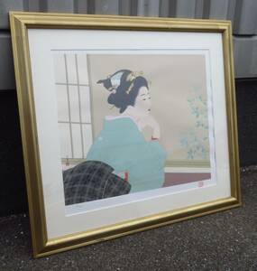 真作保証 アート作品【若葉/上村松園】限定200部 シルクスクリーン 美人画 額装 絵画 美術 芸術 骨董品 古美術品 作家 在銘 横71.5×縦64