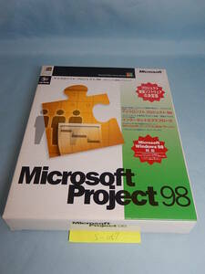 S057#中古・レア　Microsoft Project 98 windows 98対応 プロジェクト管理ソフト パッケージ版　win 98