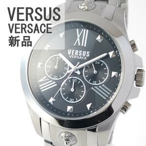 シルバー/ブラック新品高級メンズ腕時計ヴェルサス・ヴェルサーチ素敵クォーツ黒VERSUS VERSACE黒かっこいい箱付