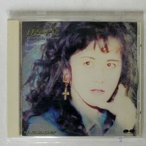 中島みゆき/時代 -TIME GOES AROUND-/ポニーキャニオン PCCA-00482 CD □