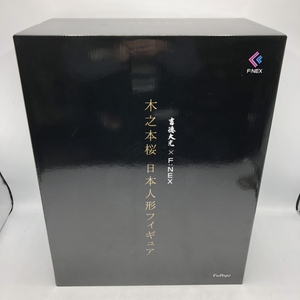 【中古】フリュー　木之本桜 -日本人形- 「吉徳×F：NEX カードキャプターさくら クリアカード編」未開封品 1/4[240070114928]