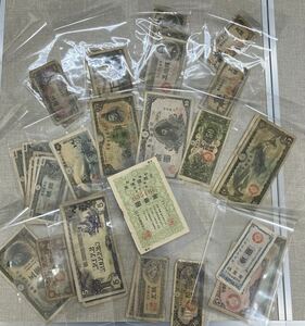天A【N18】古札 古紙幣 旧紙幣 特別報告債券　状態の悪い紙幣あり 五圓 壹圓 など　おまとめ　大量　日本
