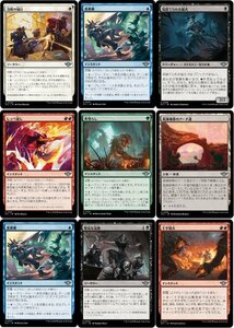 MTG▼サンダー・ジャンクションの無法者▼日▼アンコモン全種（100種）各4枚ずつ+コモン400枚