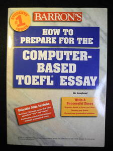 How to prepare for the computer-based TOEFL ESSAY