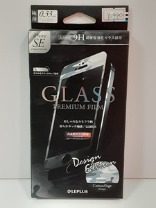 3【長031208-102(2)】新品iPhone SE/5/5S/5C 9H超硬度強化ガラスフィルム カモフラージュ柄 指紋防止 気泡防止 日本メーカー製 グレー