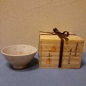 茶碗 高麗焼 井戸茶碗 共箱 約14cm×7cm