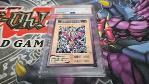 遊戯王 PSA9 青眼の白竜 白龍 3体連結 TA2 バンダイ yugioh card bandai Blue-eyes