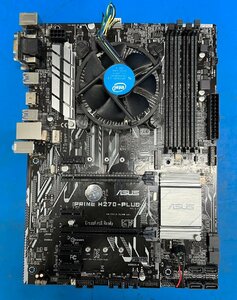 送料無料　ASUS PRIME H270-PLUS マザーボード CPU fan 付　BIOS通電確認のみ