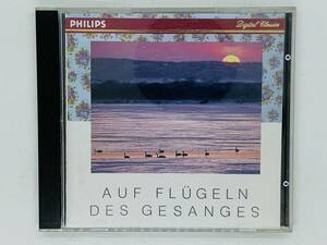 即決CD AUF FLUGELN DES GESANGES / PHILIPS / 歌の翼に 世界の歌 / 野ばら 春への憧れ セレナード 愛のらより / アルバム X03