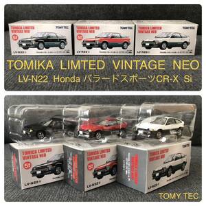 トミカ トミカリミテッドヴィンテージ ネオ Honda バラードスポーツCR-X Si LV-N22abc（3台セット）S=1/64 TOMYTEC 