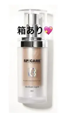 スピケア V3 パーティクルプライマー Medium Light 30ml