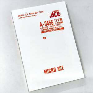 5506【現状品◇MICRO ACE】動作未確認◇117系 0・200番台 JR 東海色 増結 4両セット≪A-0456≫マイクロエース 鉄道模型 国鉄 Nゲージ 人気