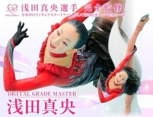 【中古】 DIGITAL GRADE MASTER 浅田真央 1/6 完成品フィギュア (ガシャデパ限定)