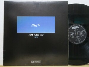 LP★KIM JUNG HO キム・ジャング・ホウ / LIFE (亜モノ/KOREA/韓国盤)