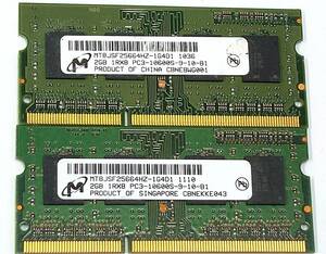 【中古パーツ】PC3 ノートパソコン用 DDR3 メモリ MICRON 2GB 1RX8 PC3L-10600S-9-10-B1 2GBx2枚 計4GB　送料無料■N(261) 
