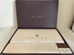 未使用 CELINE セリーヌ ソフトコットンシーツ マカダム柄 ロゴ刺繍 綿100% 140×240cm 家庭で洗える 柔らかタッチ シーツ 日本製 西川産業