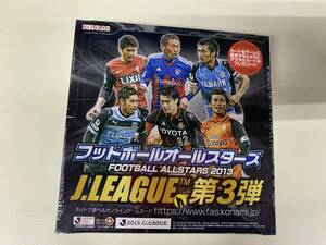 新品・未開封・シュリンク付き！２０１３ Ｊリーグ 第３弾 フットボールオールスターズⅹ１ＢOX（２０パック入り） 