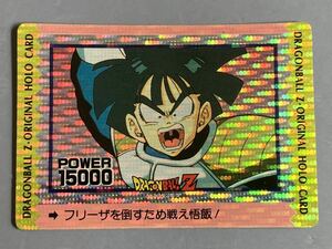 ドラゴンボール カードダス 「オリジナルホロカード」 孫悟飯 ドット アマダ