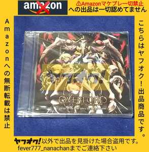 C89 オーバーロード 至高のラジオに忠誠の儀を コミケ限定 撮り下ろしラジオCD アインズ アルベド ドラマCD Amazonへの無断転載禁止