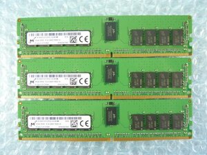 1OOE // 16GB 3枚セット計48GB DDR4 19200 PC4-2400T-REB Registered RDIMM 2Rx8 MTA18ASF2G72PDZ-2G3B1MI // Dell PowerEdge R430 取外