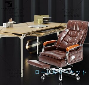 豪華事務用椅子 社長椅子 オフィスチェア ボスチェア 高さ調節可能 多機能革張り
