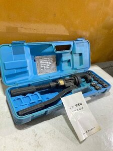 泉精器 IZUMI イズミ 手動油圧式工具15号B 圧着工具 動作良好