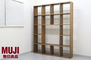 ◆美品◆無印良品/MUJI◆スタッキング シェルフ ウォールナット材 5段×4列 4段×5列◆壁面収納 間仕切り ラック 収納 棚 本棚 書棚 飾り棚