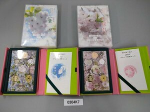 0304K7　造幣局　桜の通り抜け　プルーフ貨幣セット　おまとめ　2015、2018年　ケース入り　※追加画像有り