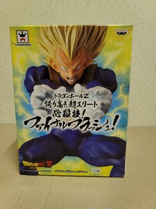 ◆ 未開封 ◆ ドラゴンボール Z 誇り高き超エリート 必殺技! ファイナルフラッシュ! 超 サイヤ人 ベジータ 一番くじ フィギュア