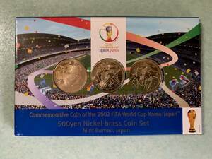 2002FIFAワールドカップ　記念貨幣500円3点セット