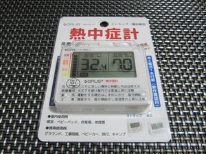 ☆特価！新品未開封☆GRUS(グルス) デジタル 温度計 湿度計 熱中症対策 予防 携帯用 健康管理 GRS103-01