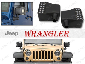 ジープ ラングラー JK サイド ドアミラー カバー LED ランプ デイライト ウインカー DRL 左右セット