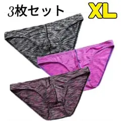 スタイル力up✨ メンズ ビキニパンツ 3枚セット カラフル 前閉じ 3枚組