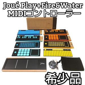 ★希少★ Jou Play + Fire & Water MIDIコントローラー