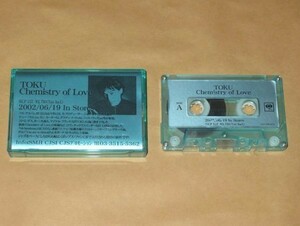 Chemistry of Love / TOKU プロモ用　カセットテープ