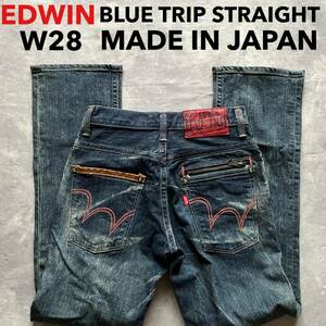 即決 W28 エドウィン EDWIN ストレート 弱ストレッチ ブルートリップ ユーズド加工 EB0001 日本製 MADE IN JAPAN 裾チェーンステッチ仕様