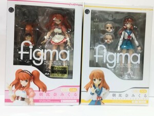 figma☆朝比奈みくる◆涼宮ハルヒの憂鬱☆制服●戦うウェイトレス●グッドスマイルカンパニー★マックスファクトリー●2個セット