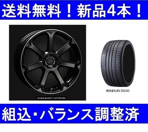 21インチ夏タイヤホイールセット新品4本　ボルボ XC40　エアストS7-RII GBLP＆245/40R21