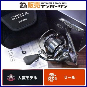 【人気モデル】シマノ 22 ステラ C2500SXG SHIMANO STELLA ブラックバス ライトゲーム等に（CKN_O1）