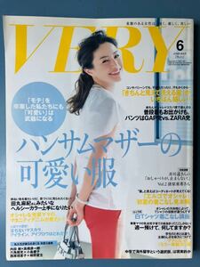 光文社★VERY2013年6月モテ服ハンサムマザーの可愛い服白Tシャツ井川遥田丸麻紀GAP ZARA海外留学ファッション雑誌