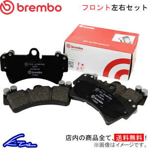 ブレンボ ブラックパッド フロント左右セット ブレーキパッド ベクトラB XH181/XH182 P59 048 brembo BLACK PAD ブレーキパット