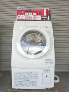 　⑥洋　※現状渡し※　AQUA（アクア）16年式 業務用コイン式全自動洗濯乾燥機 MWD-7067EC　USED品　鍵付